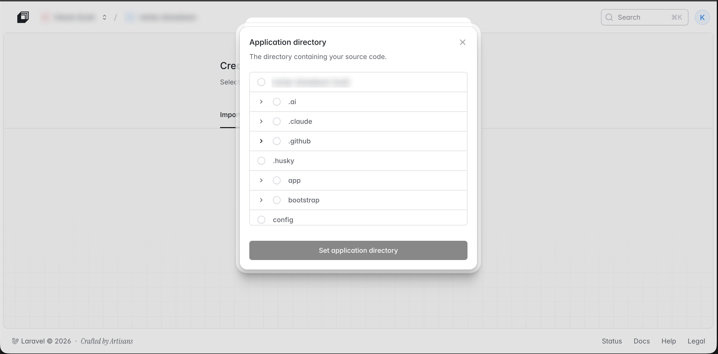 Browsing the repository to set a custom application directory in Laravel Cloud